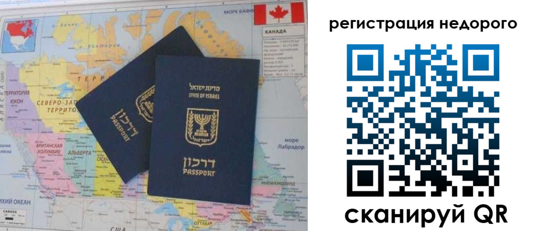 временная регистрация госуслуги в Заозёрном