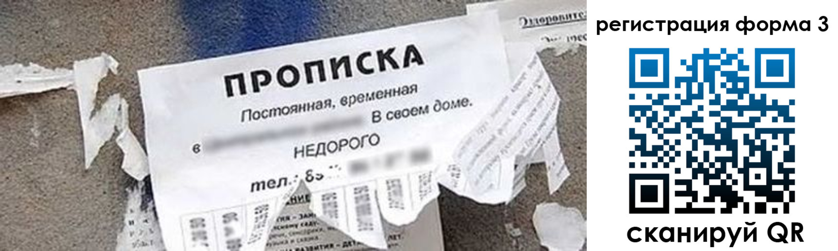 регистрация для школы в Заозёрном